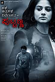 Bhagmati Returns  2021 Hindi Dubbed FilmyZilla