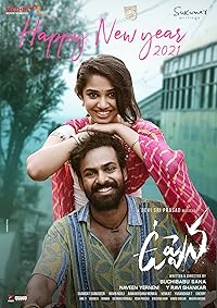 Uppena FilmyZilla 2025 Hindi ORG Dubbed Telugu UnCut