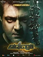 Valimai 2022 Hindi Dubbed 480p 720p FilmyZilla